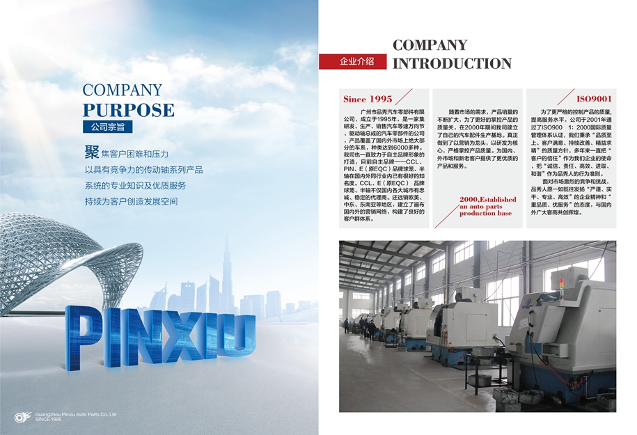 首页- k8凯发集团中国官方网站