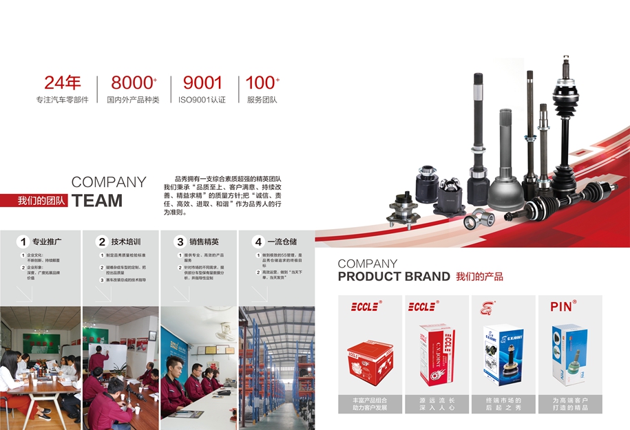 首页- k8凯发集团中国官方网站