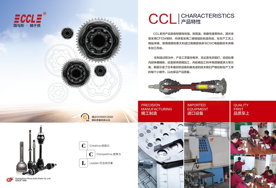 首页- k8凯发集团中国官方网站