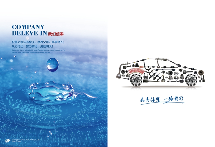 首页- k8凯发集团中国官方网站