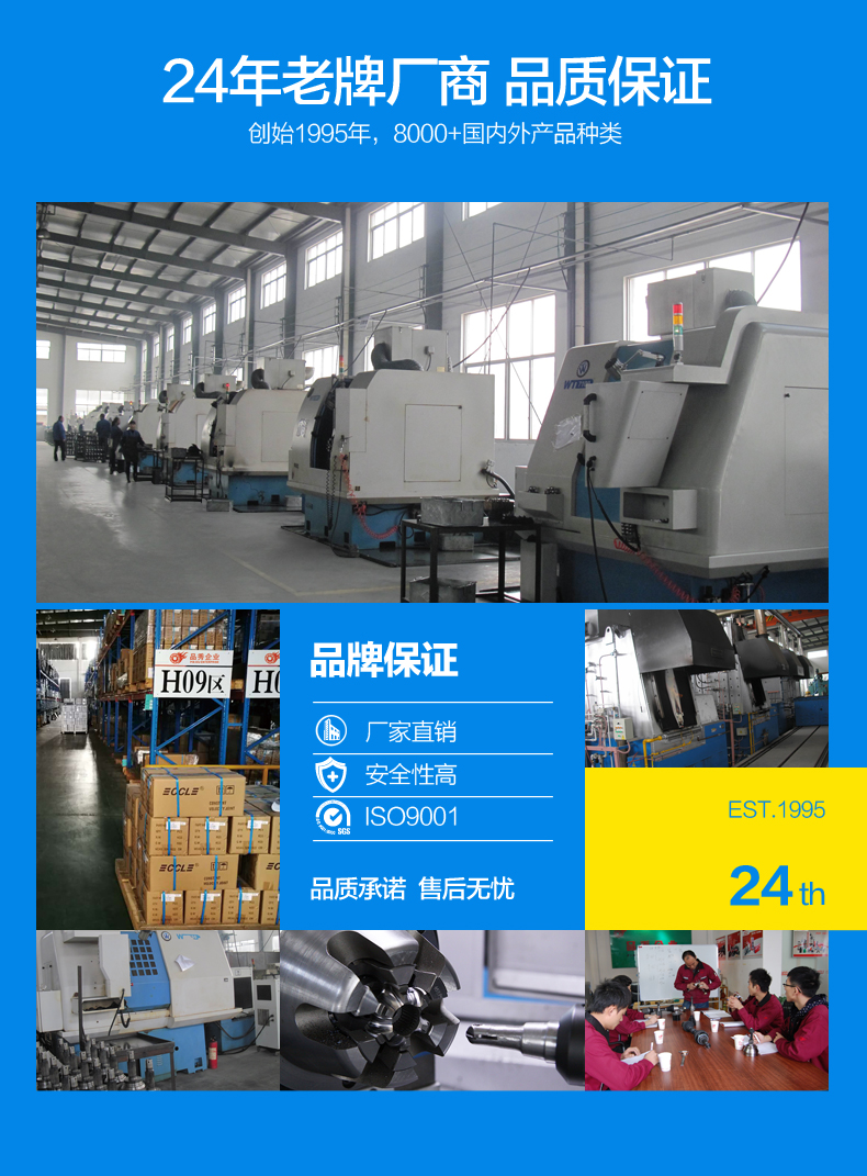 首页- k8凯发集团中国官方网站