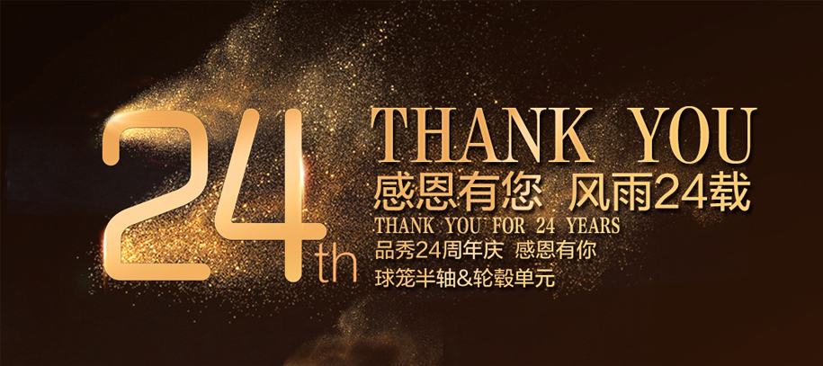 首页- k8凯发集团中国官方网站