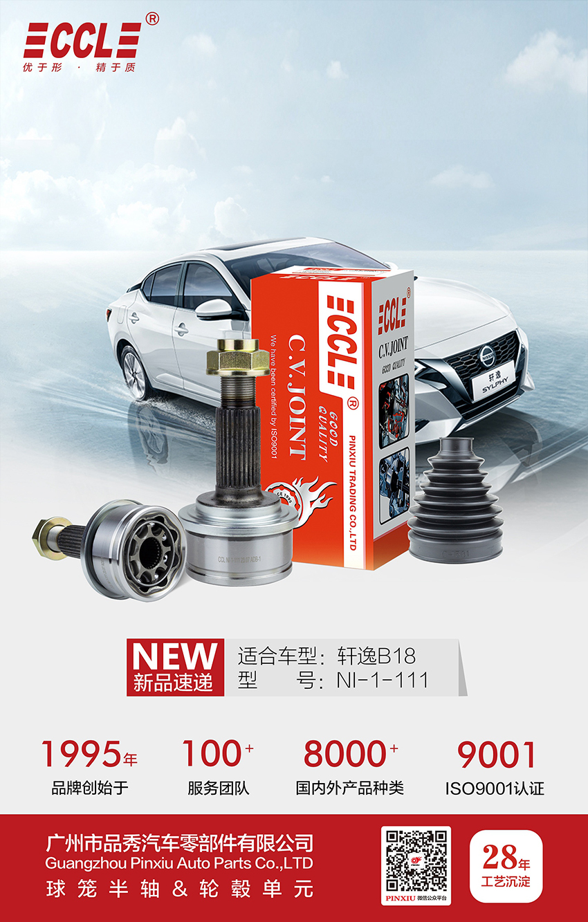 首页- k8凯发集团中国官方网站