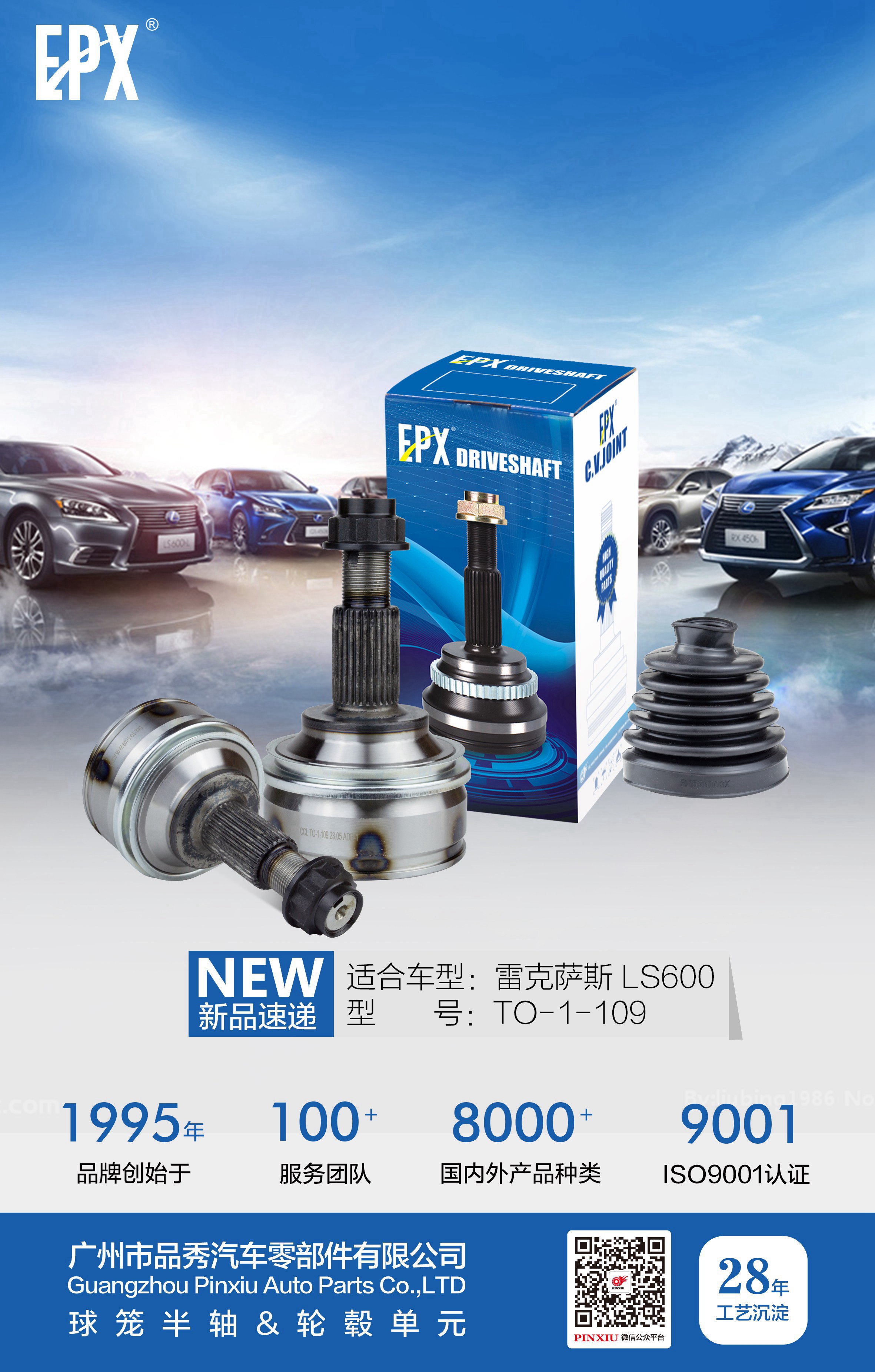 首页- k8凯发集团中国官方网站