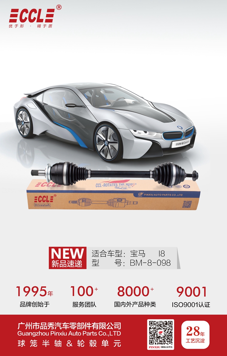 首页- k8凯发集团中国官方网站