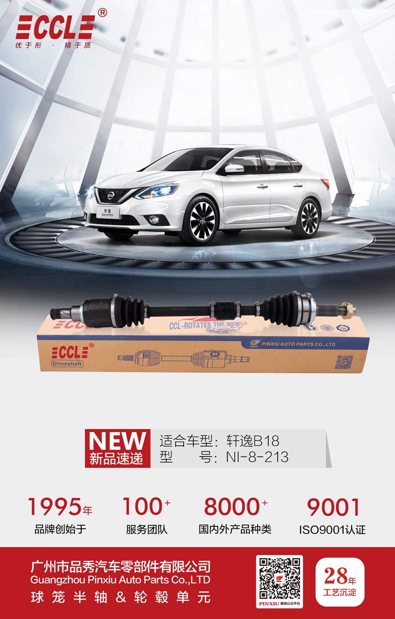 首页- k8凯发集团中国官方网站