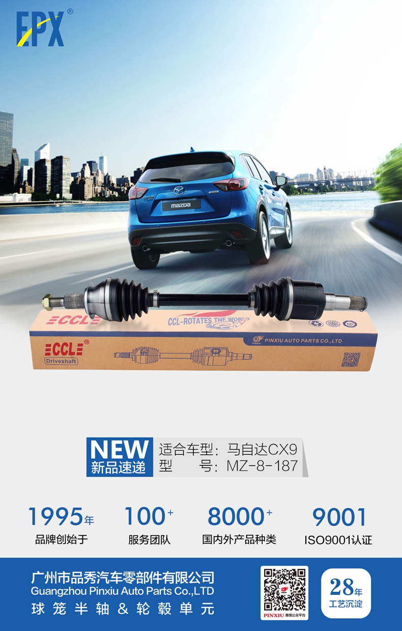 首页- k8凯发集团中国官方网站