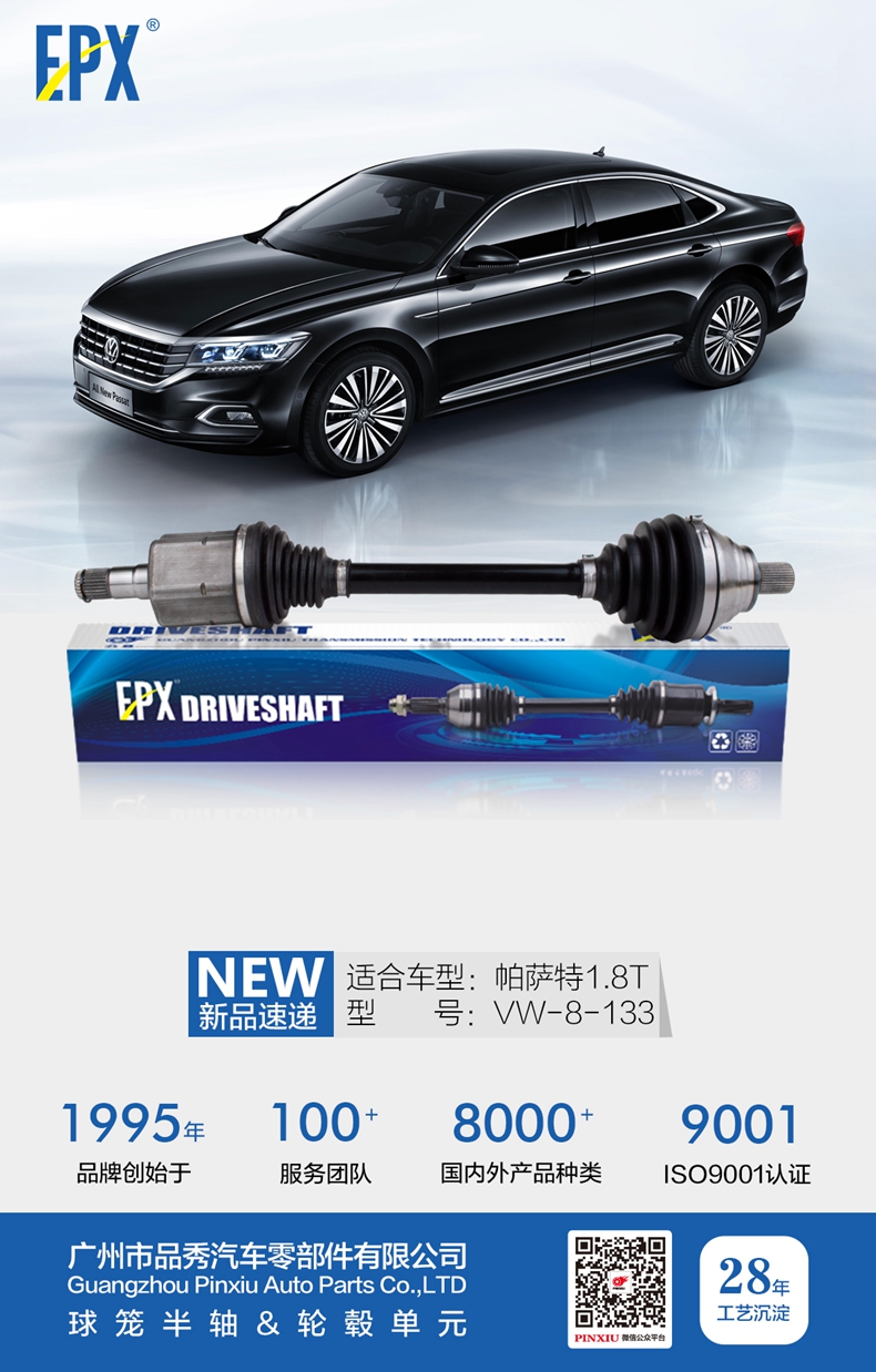 首页- k8凯发集团中国官方网站