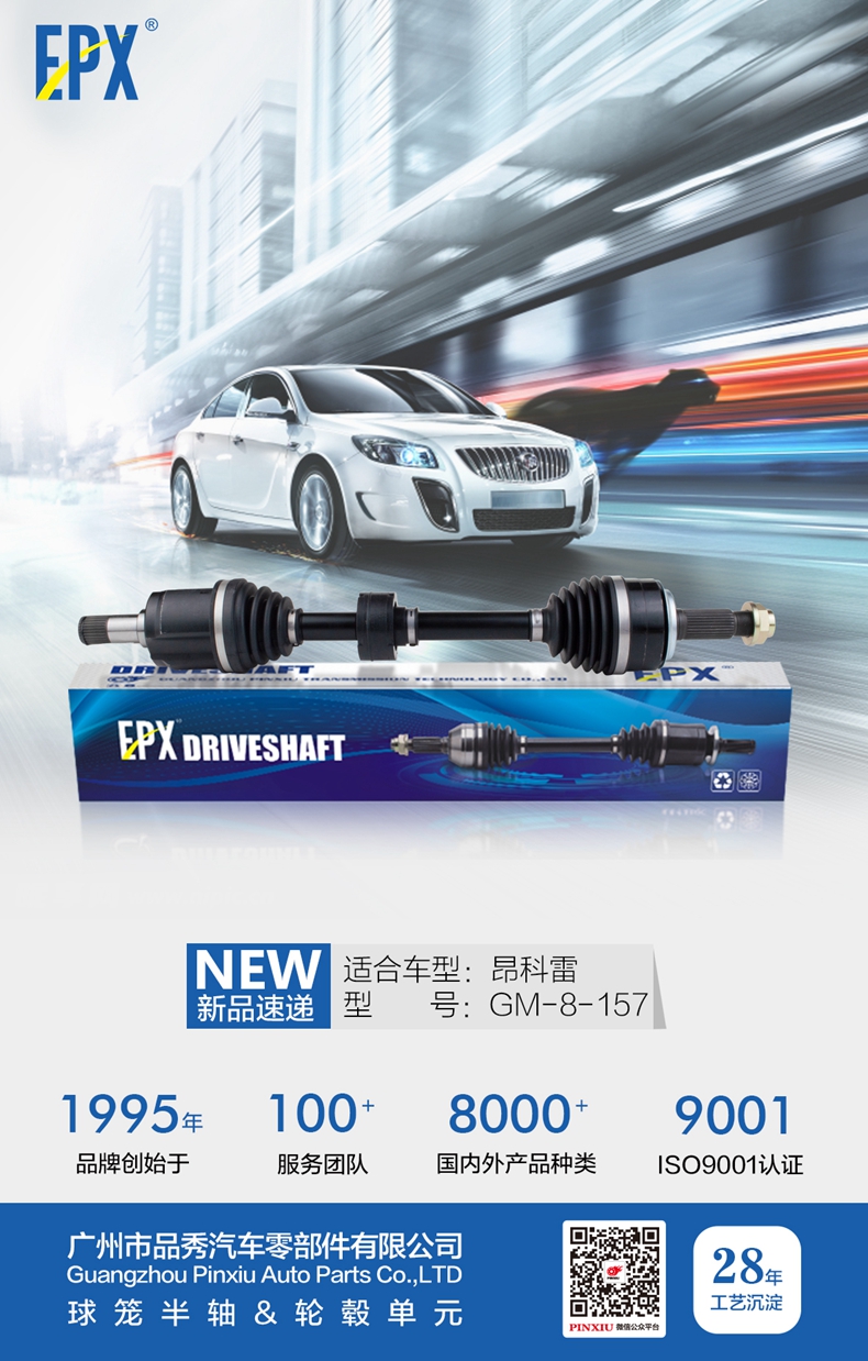 首页- k8凯发集团中国官方网站