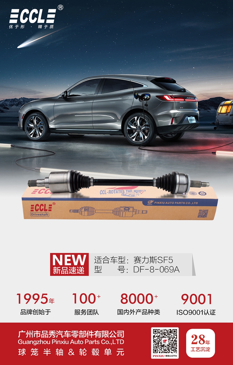 首页- k8凯发集团中国官方网站