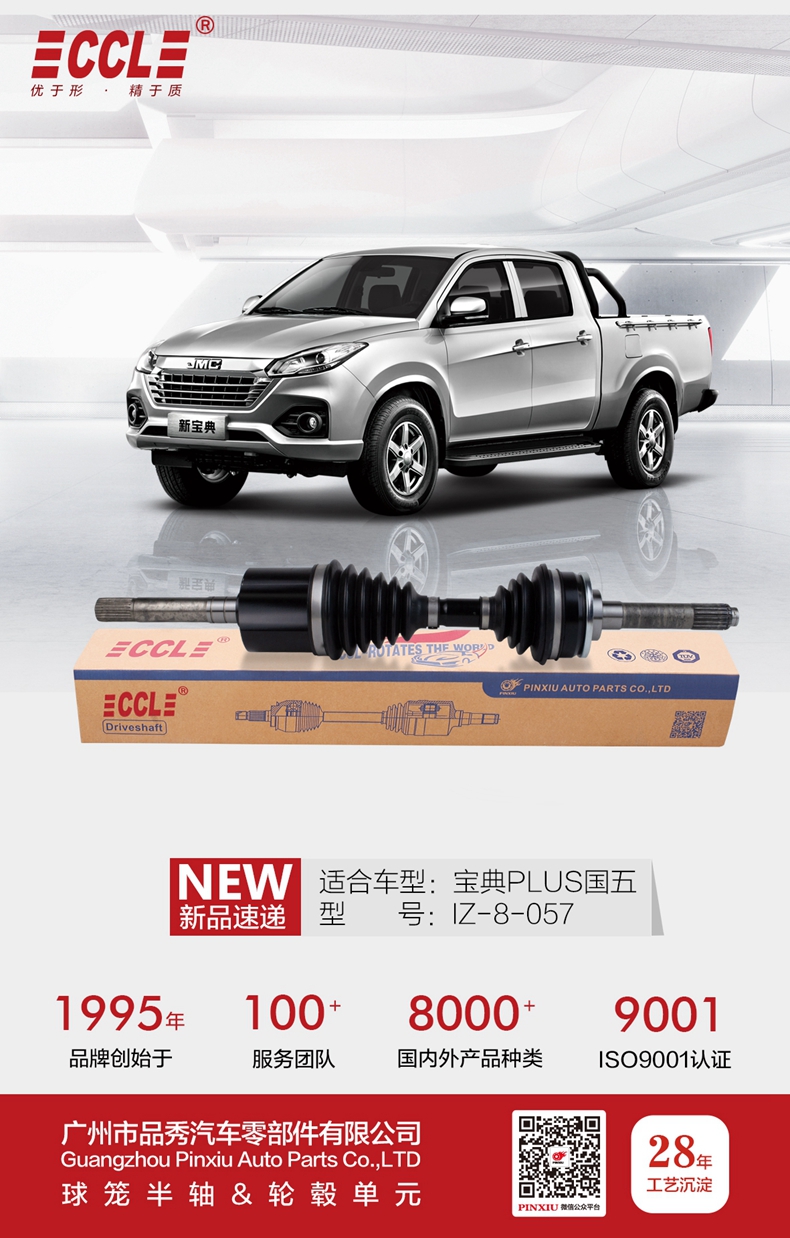 首页- k8凯发集团中国官方网站