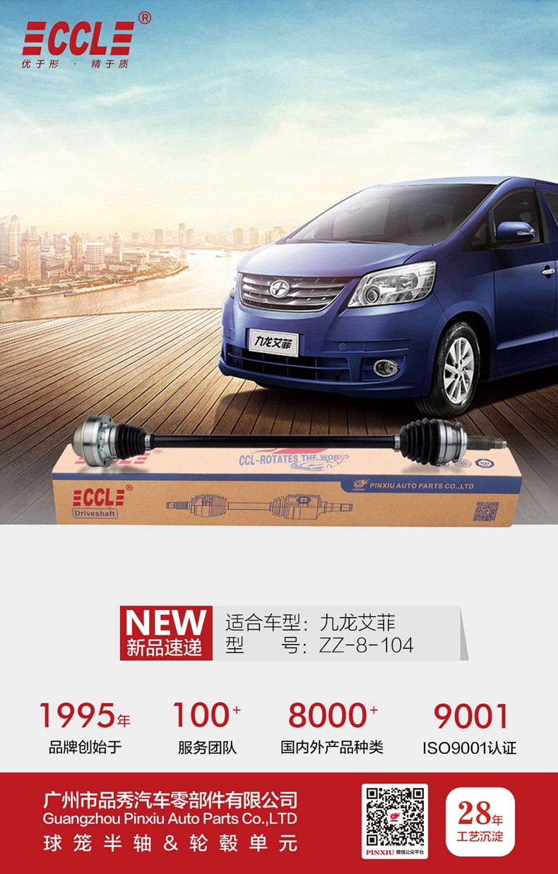 首页- k8凯发集团中国官方网站