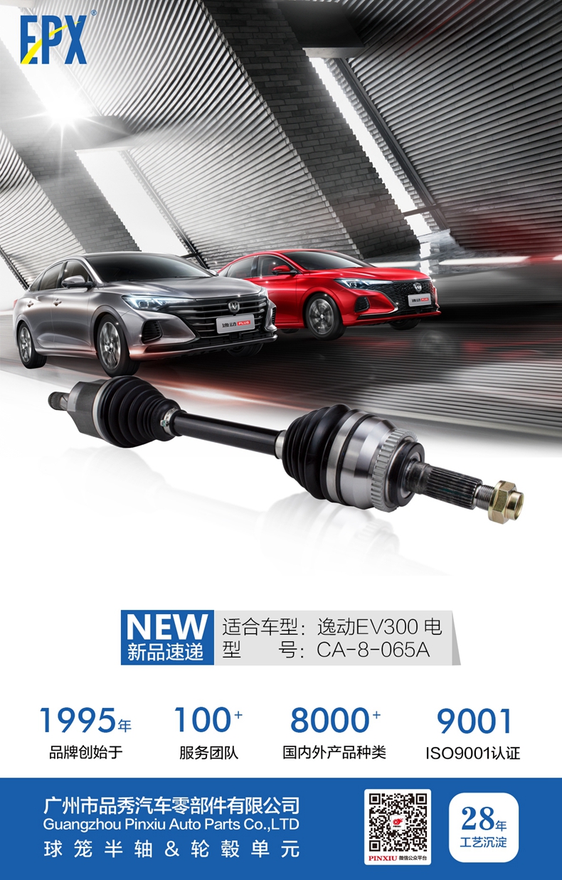 首页- k8凯发集团中国官方网站