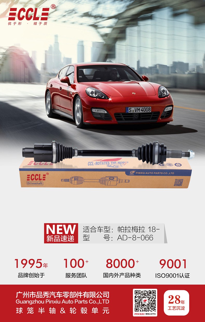 首页- k8凯发集团中国官方网站