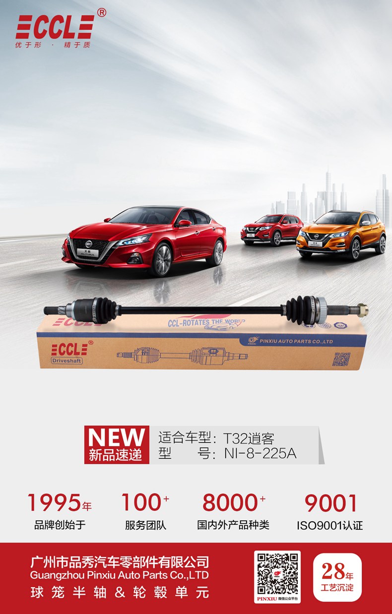 首页- k8凯发集团中国官方网站