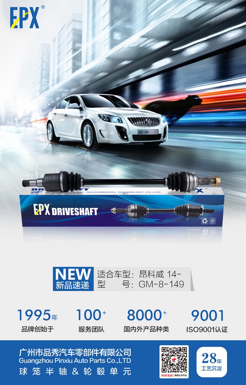 首页- k8凯发集团中国官方网站