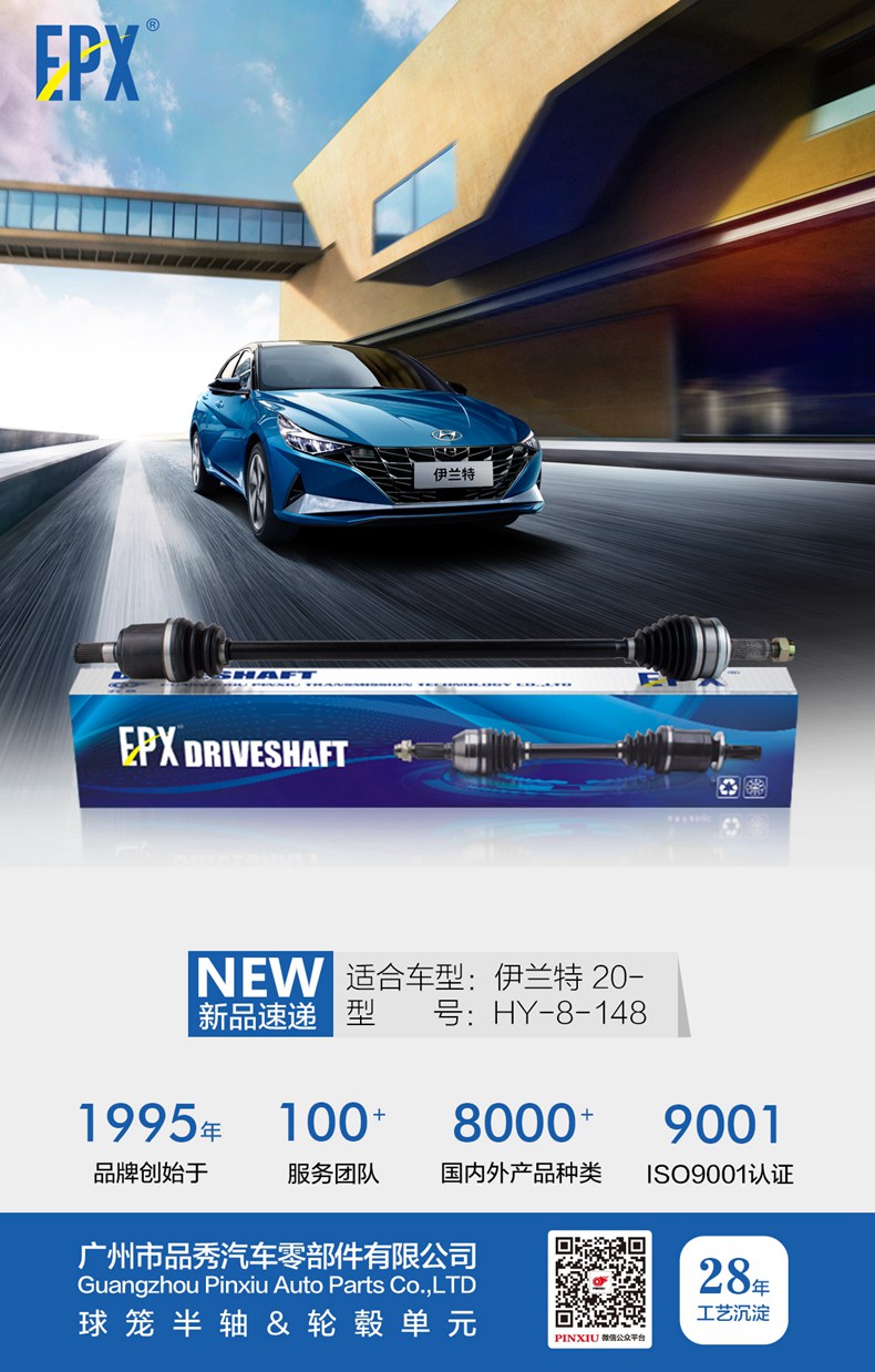 首页- k8凯发集团中国官方网站