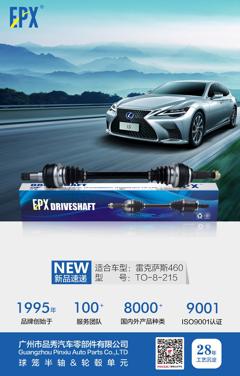 首页- k8凯发集团中国官方网站