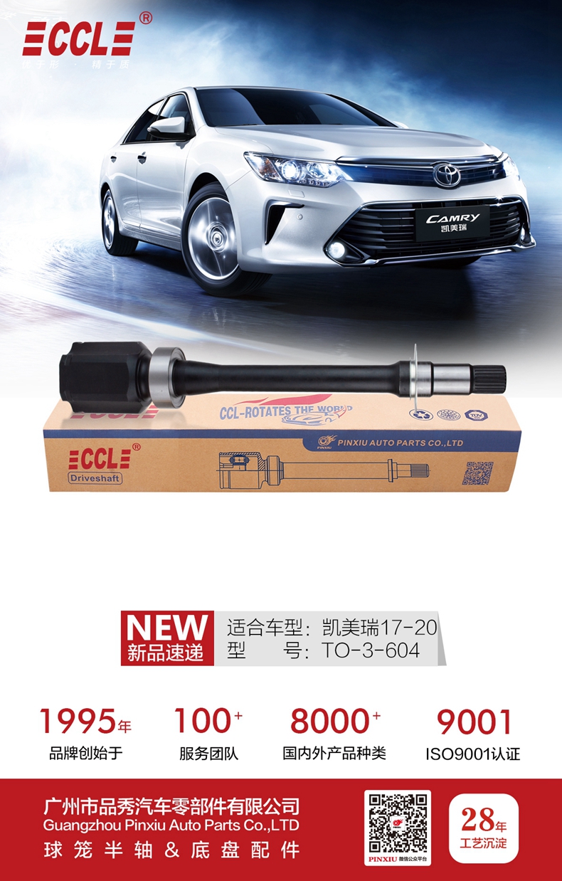 首页- k8凯发集团中国官方网站