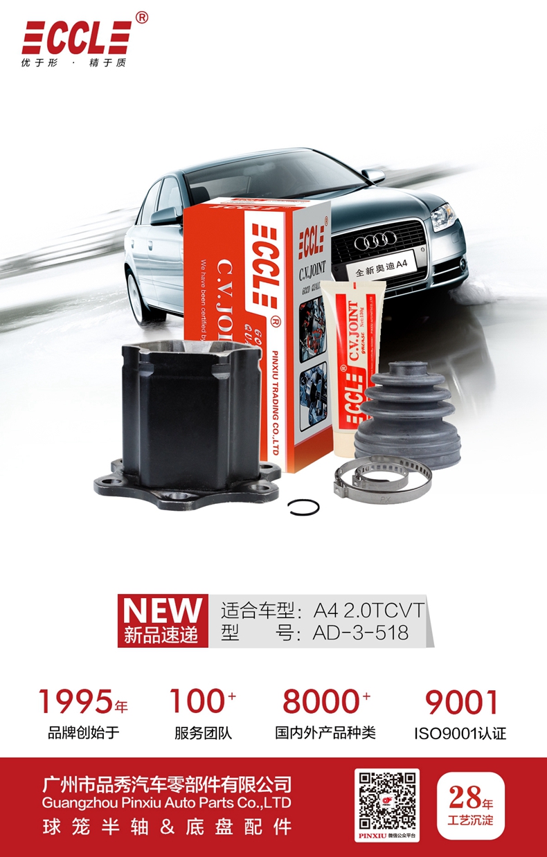 首页- k8凯发集团中国官方网站