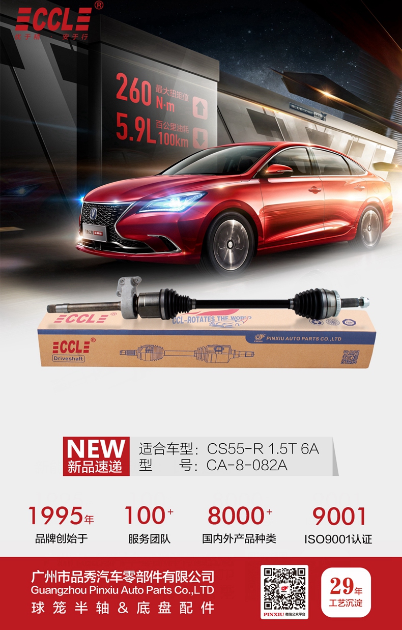 首页- k8凯发集团中国官方网站