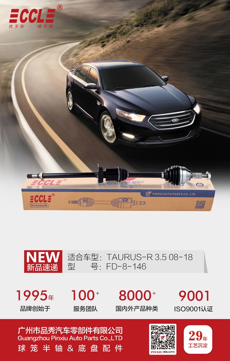 首页- k8凯发集团中国官方网站