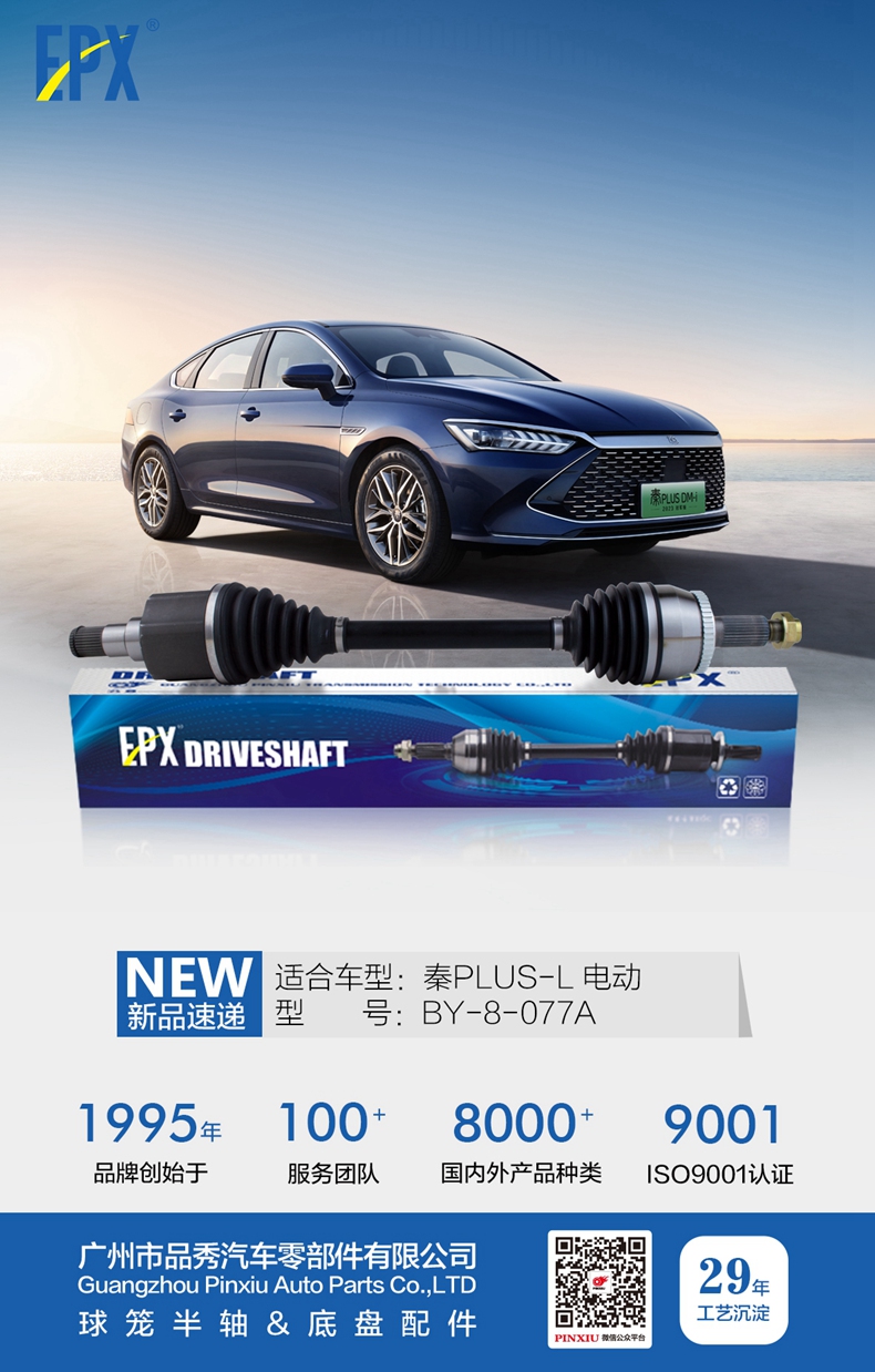 首页- k8凯发集团中国官方网站