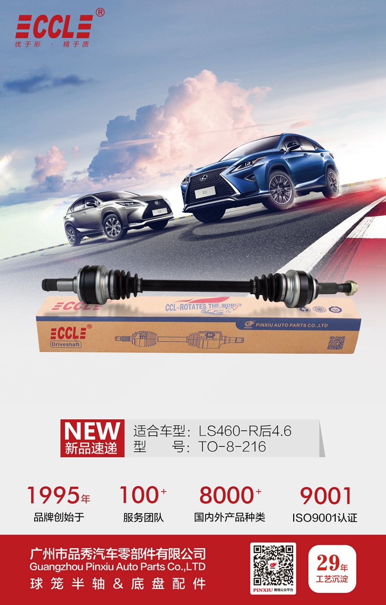 首页- k8凯发集团中国官方网站