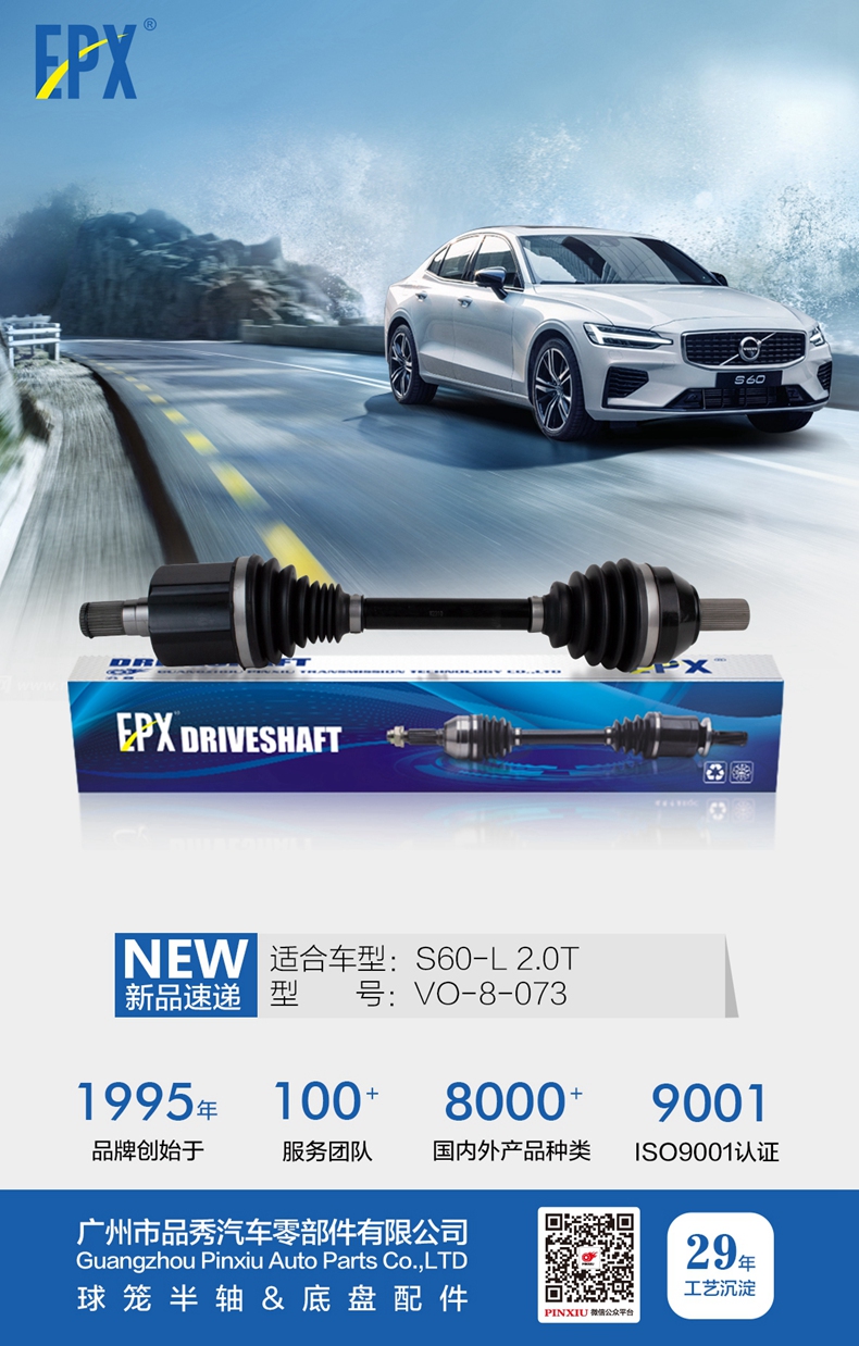 首页- k8凯发集团中国官方网站