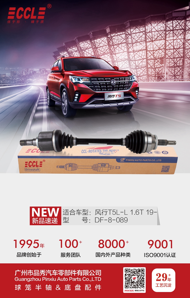 首页- k8凯发集团中国官方网站