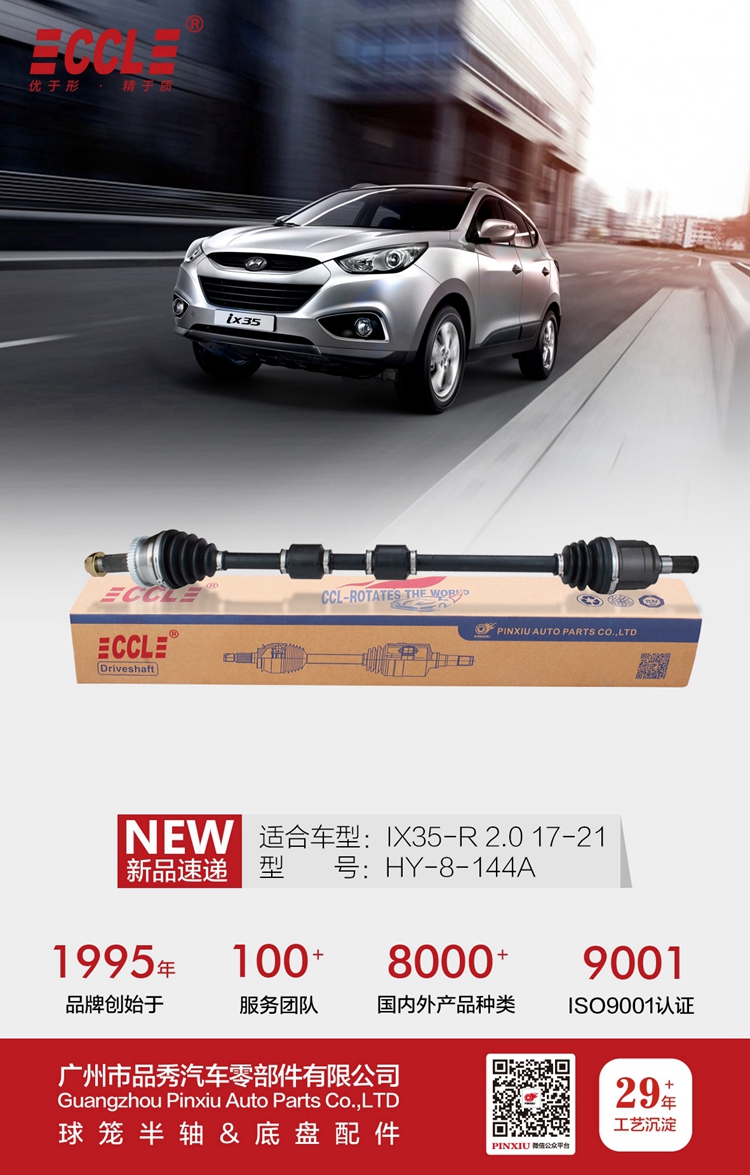 首页- k8凯发集团中国官方网站