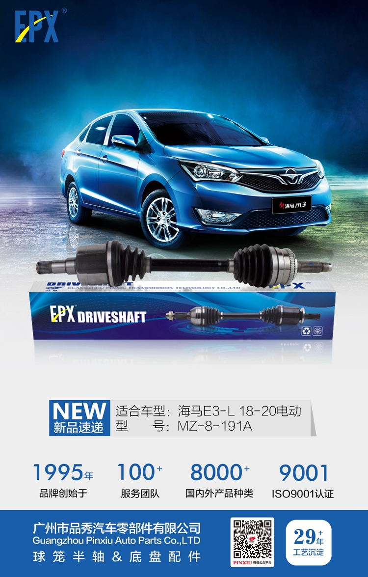 首页- k8凯发集团中国官方网站