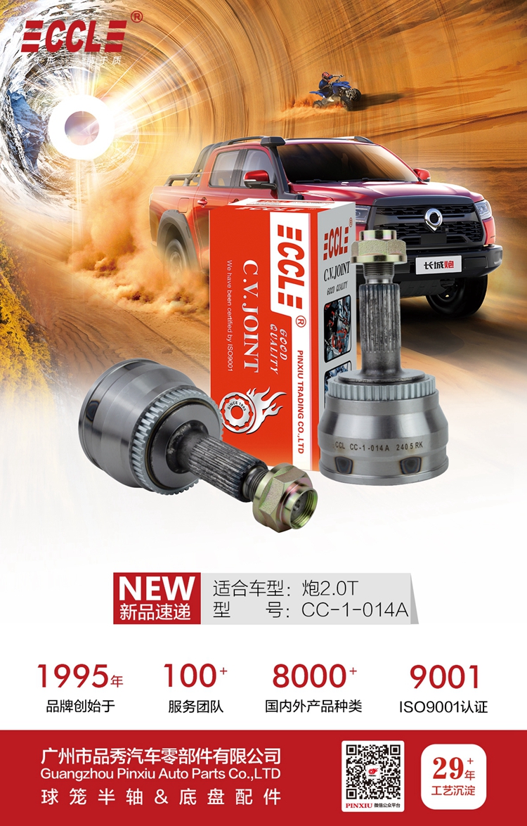 首页- k8凯发集团中国官方网站