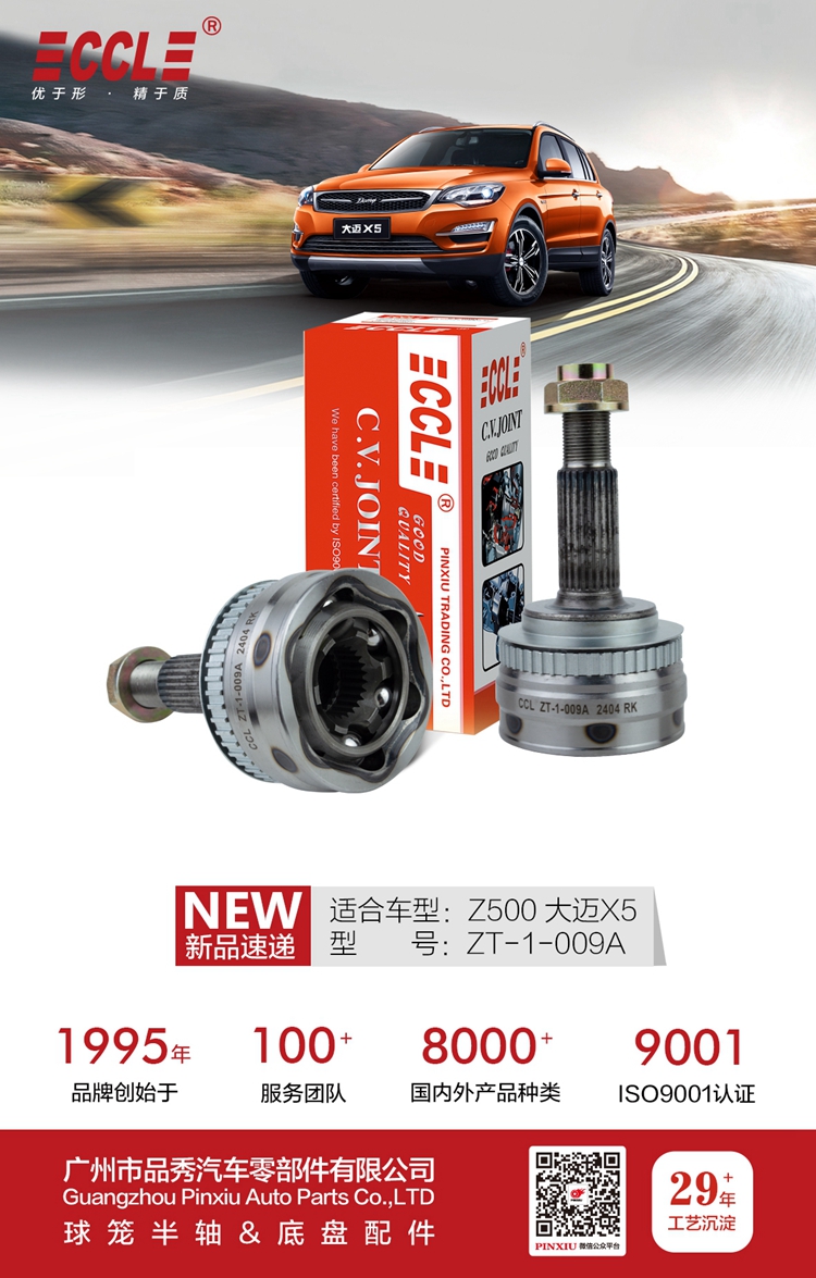 首页- k8凯发集团中国官方网站