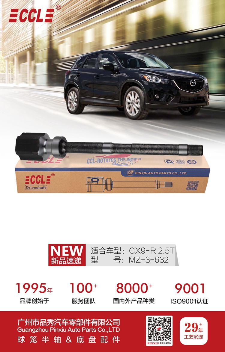 首页- k8凯发集团中国官方网站