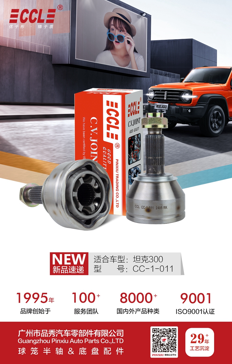 首页- k8凯发集团中国官方网站