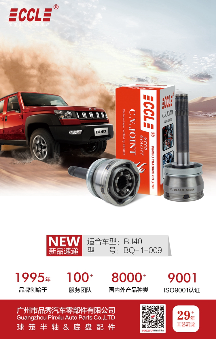 首页- k8凯发集团中国官方网站