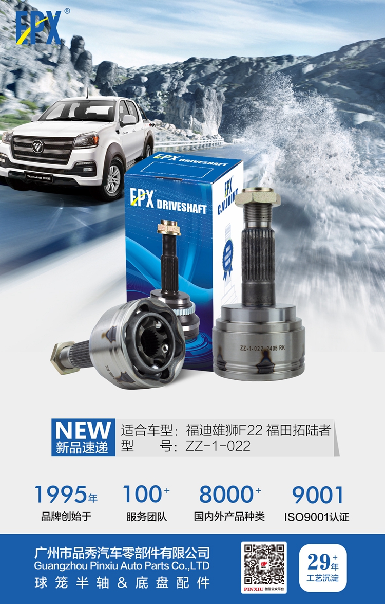 首页- k8凯发集团中国官方网站