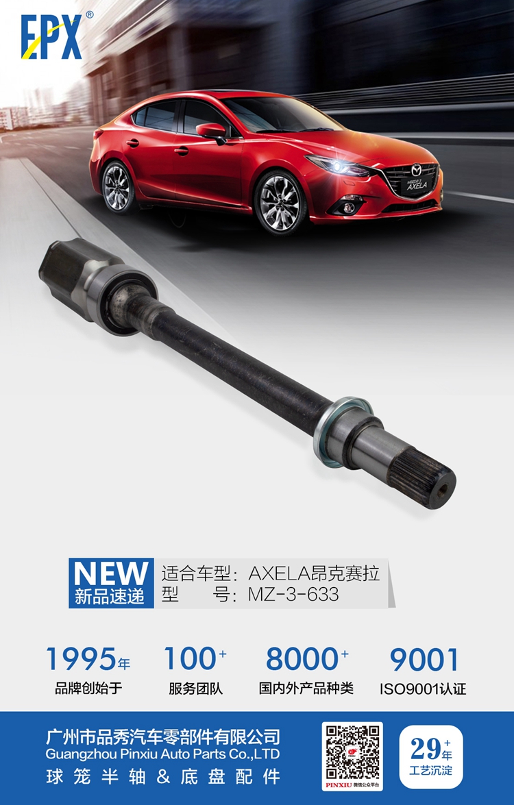 首页- k8凯发集团中国官方网站