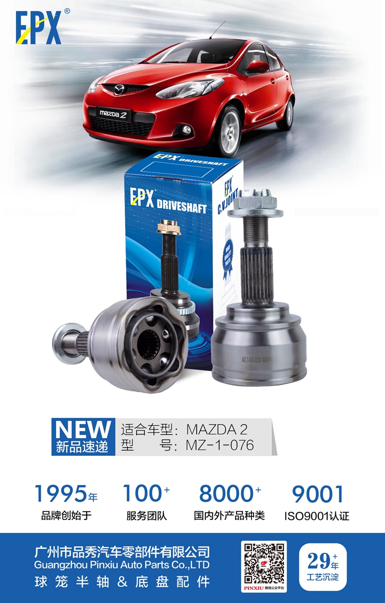 首页- k8凯发集团中国官方网站