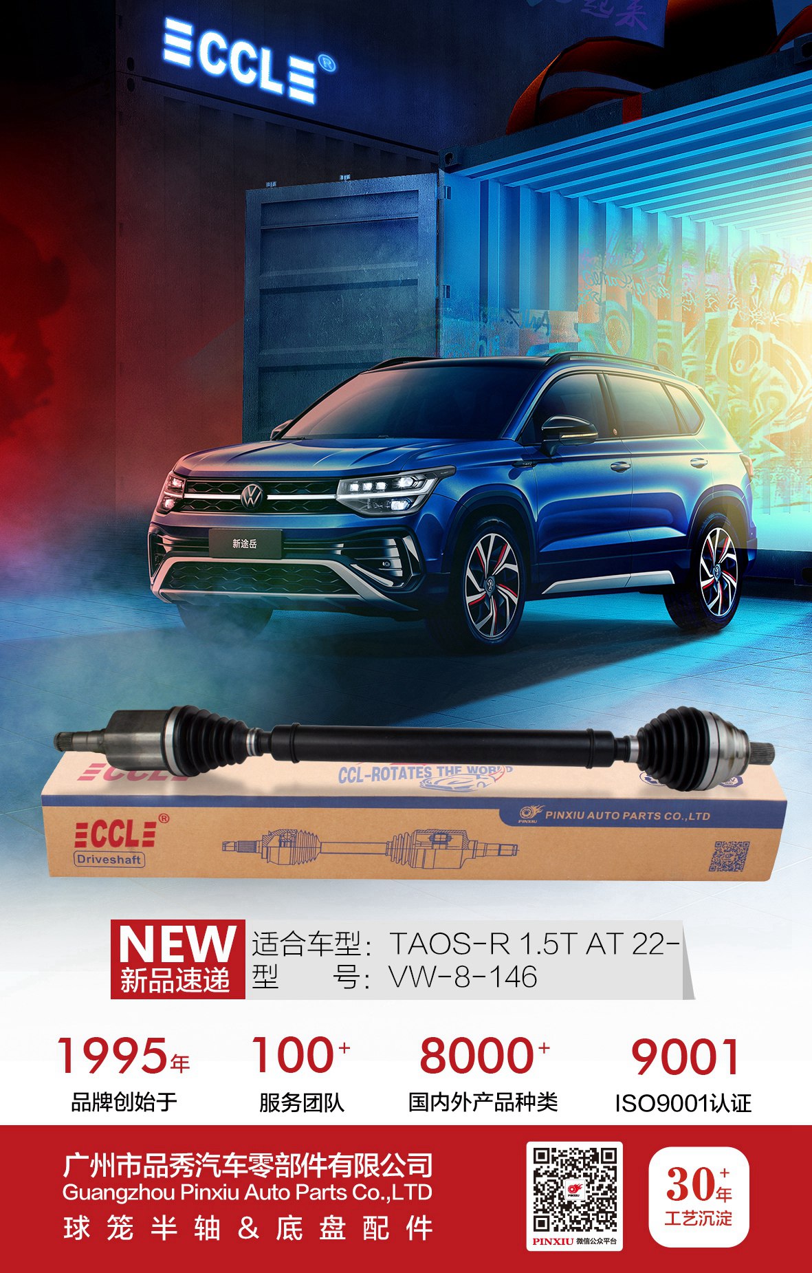 首页- k8凯发集团中国官方网站