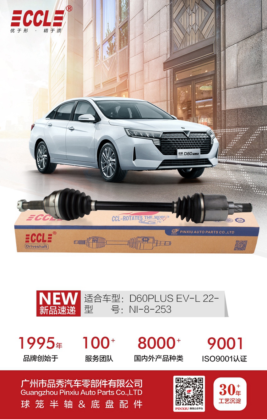 首页- k8凯发集团中国官方网站