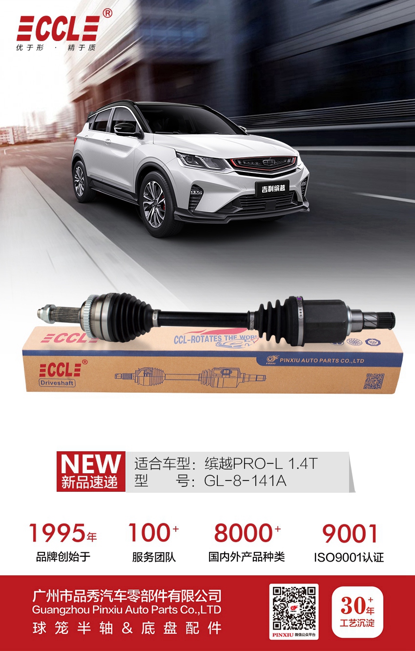 首页- k8凯发集团中国官方网站