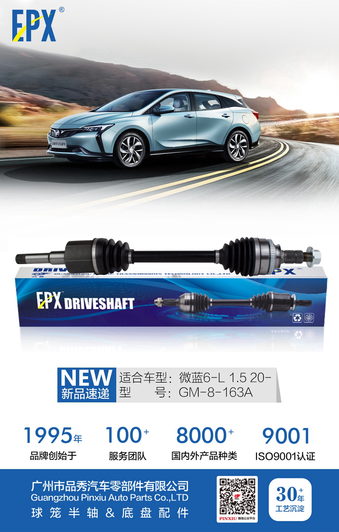 首页- k8凯发集团中国官方网站