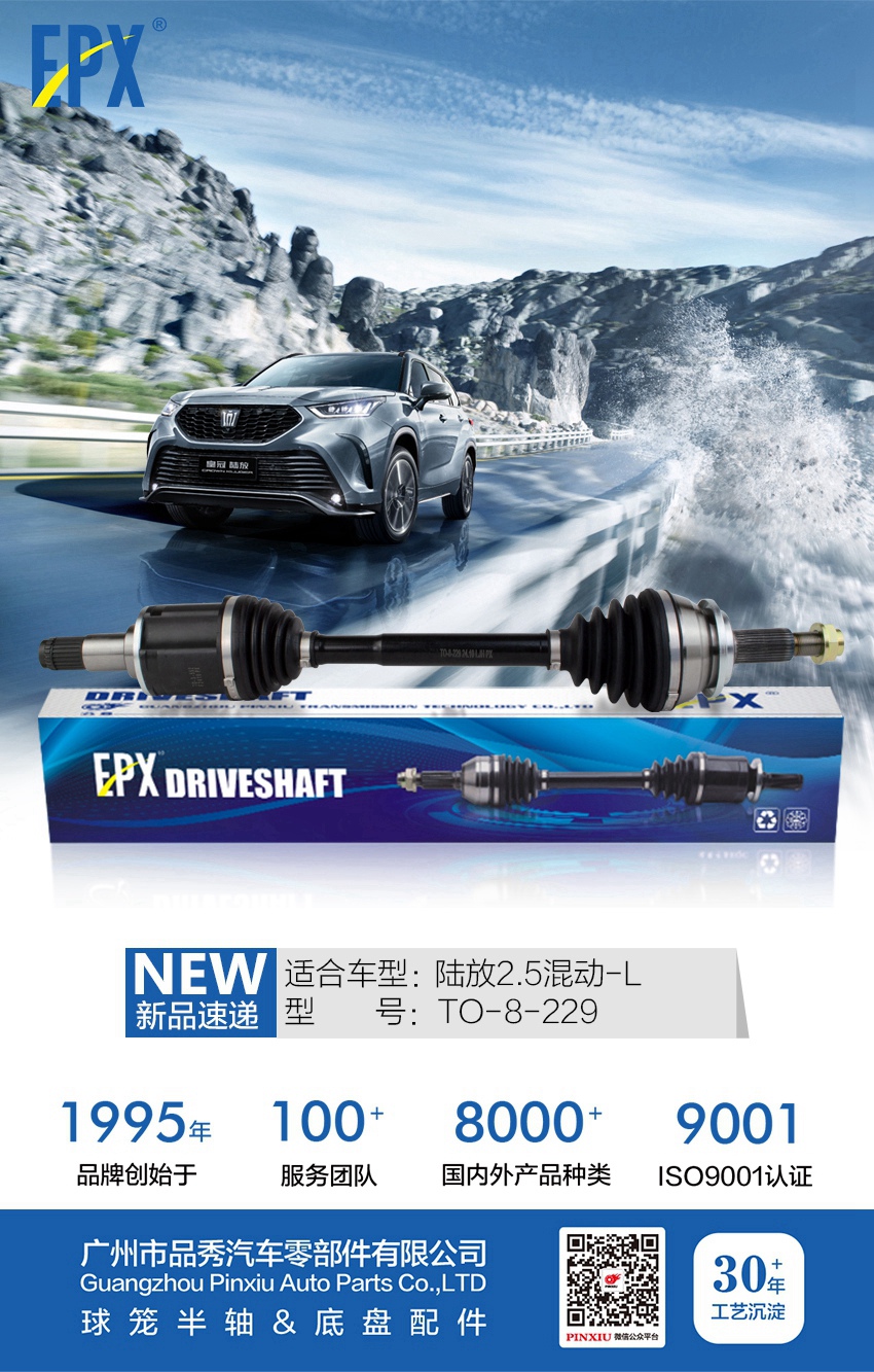 首页- k8凯发集团中国官方网站